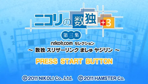 Title Screen